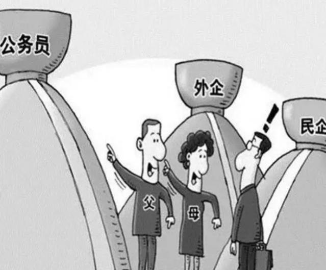 上海处级公务员薪资出现改变，年薪下降15万，“降薪潮”真的来了