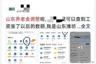 山东省2023年养老金调整方案公布了吗？哪些老人可享受倾斜增加？