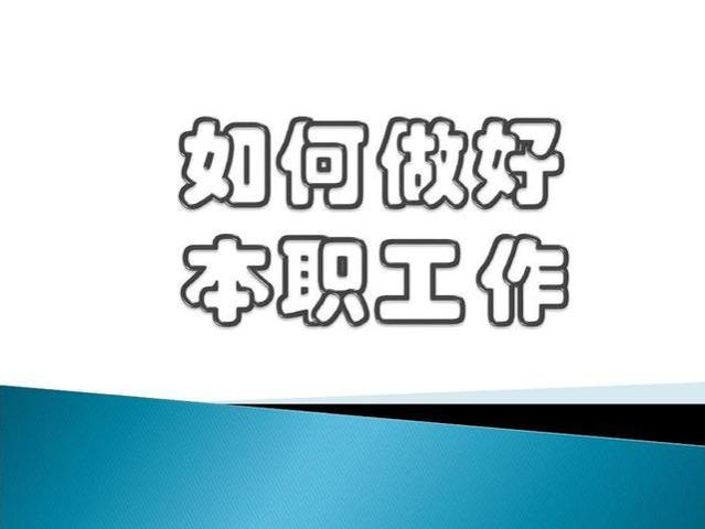 赚钱的四种境界，你属于哪一种？