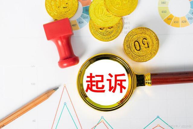 男子上班8天辞职后起诉公司赔付整月工资加100万元赔偿金