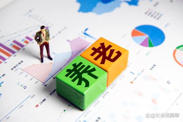 2023年企业退休人员养老金调整补发在即！一次性能达到1500元吗？