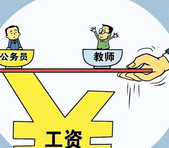 教育部新政策：教师铁饭碗变塑料碗，这几类教师或将被解聘