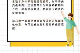 @毕业求职群体 注意！这五个入职陷阱要当心