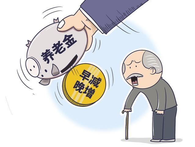 养老金支出压力大，如果取消工龄调整，是否能增长养老金调整幅度