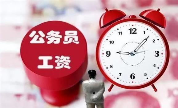 公务员体制迎来“改革”，于今年施行，或影响考公热度，注意了