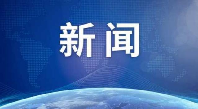 北京启动青年就业服务攻坚行动，未就业毕业生将获至少3次岗位推介