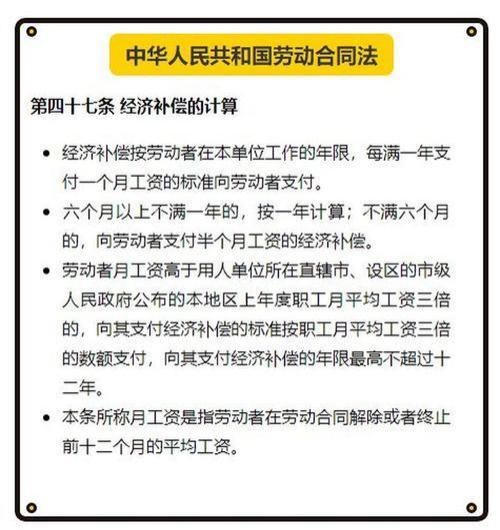 离职赔偿，n+1赔偿怎么算？