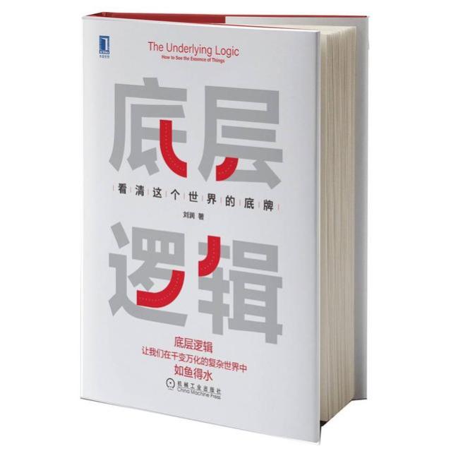 职场中懂得这4条底层逻辑，让能力被看见，不做职场“小透明”