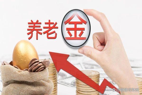 补发养老金，每月5000元、工龄30年、70岁退休老人能领多少？