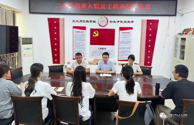 济宁公交二公司开展2023年新入职实习大学生岗前培训活动