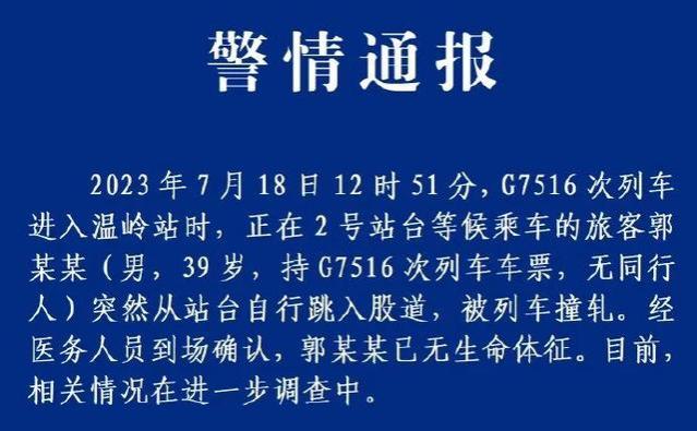 新闻早报｜月薪最高2.5万元！周五81家国企739个岗位等你来应聘