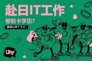 「震惊」赴日IT程序员工作卷到开始卡学历了？