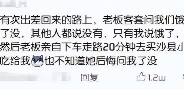 有卧龙的地方必有凤凰，大学生分享毕业后工作状态，老板心都凉了