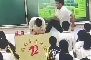 河北衡水市教育局：辞退体罚学生教师刘某某