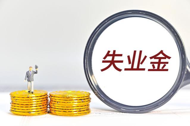 辞退补偿金如何计算：了解你的权益，避免损失