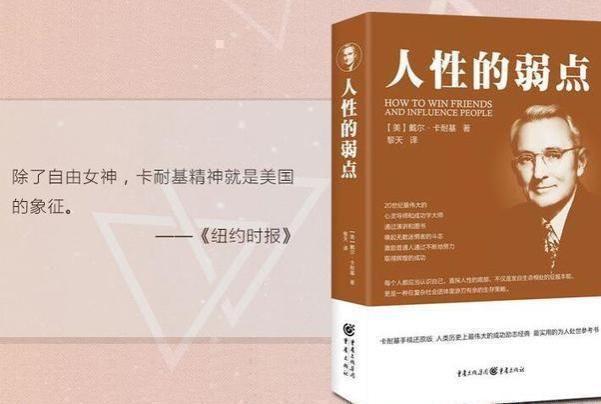 不怕你没出路，就怕你不懂人情世故——10个人际交往潜规则