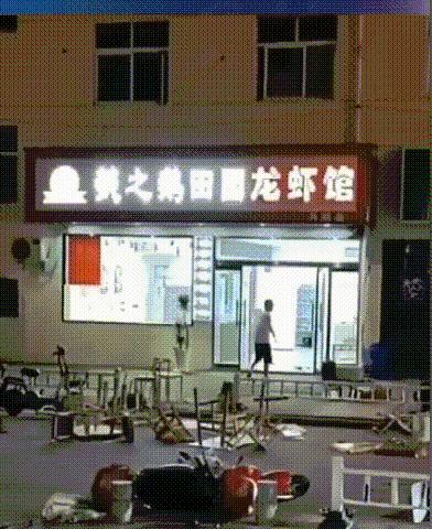 江苏一家龙虾店老板在深夜失控砸店，一位知情人揭示了背后的故事