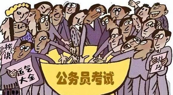 24年公务员考试新调整：5类人不能参加，有考公打算的早了解