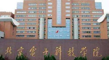 这4所普通大学录取分数比肩清北，难道985院校抵不过“铁饭碗”？