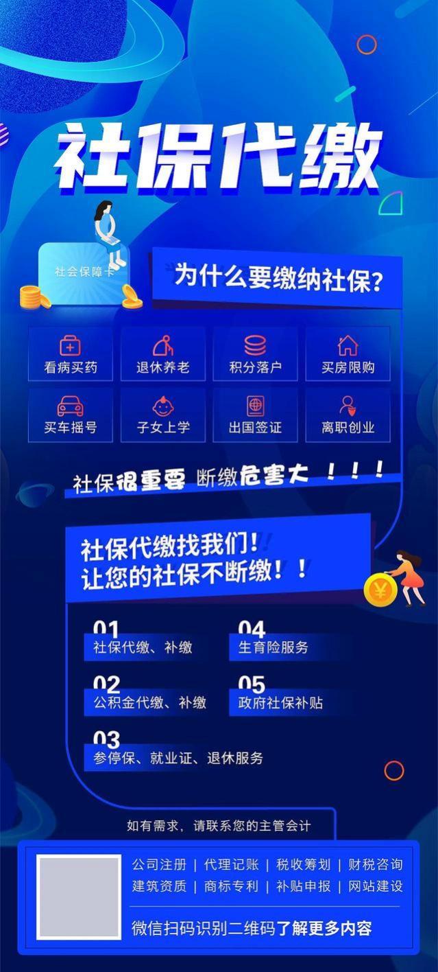 我国养老金缺口将达10万亿？年轻人不愿交社保了，养老怎么办？