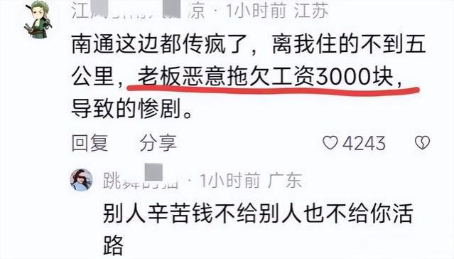 有人称可以不用给内向的员工开工资，引发网友集体声讨