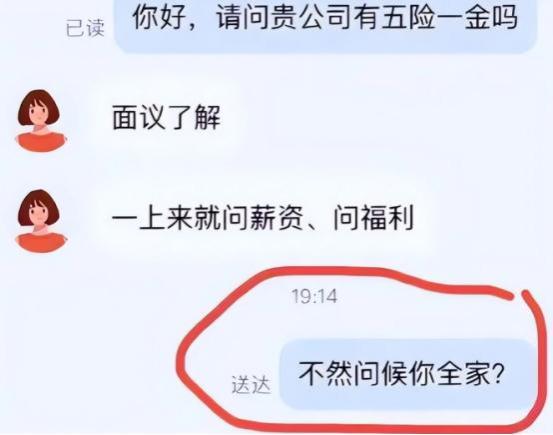 00后为什么能在职场上“如此嚣张”，怒怼领导？资深人士说出原因