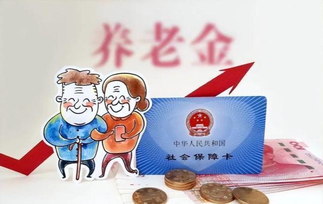 养老金补发开始了？工龄40年，是不是多补发100元？来了解一下