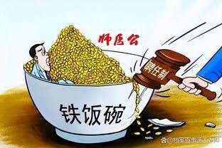 医生教师公务员三大铁饭碗，谁会第一个面临职业危机？