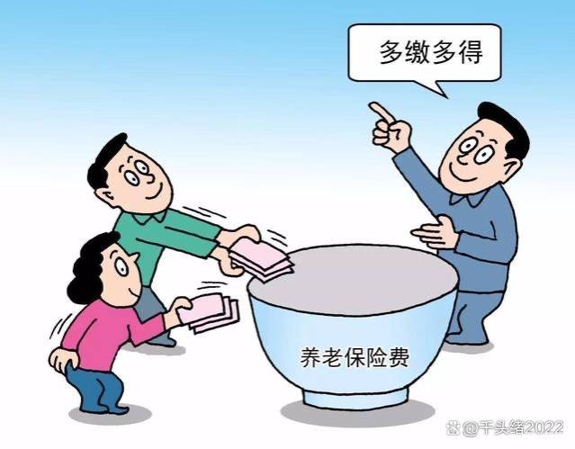 北京、上海、深圳2023年养老金调涨实例计算比较，差别有多大？