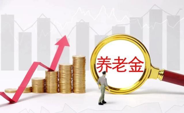 事业单位2023年退休，50岁、55岁和60岁，养老金谁更高，为什么？