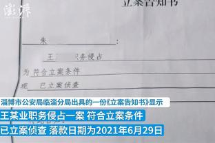 退休干部涉侵占养老院资产数百万，立案侦查2年退休金正常发放，公安局、检察院：今年6月被刑拘，已提请批捕