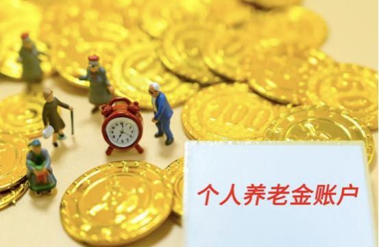 2023年“农村社保”喜讯！农民养老金新规实施，每人每月多少钱？