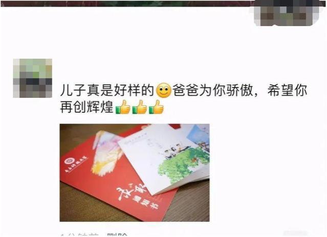 母亲朋友圈庆祝儿子考985，无人点赞反被嘲：毕业还不是一样打工