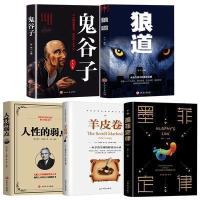 人际关系中：左右逢源的秘诀；强者具有的10大特征，细品