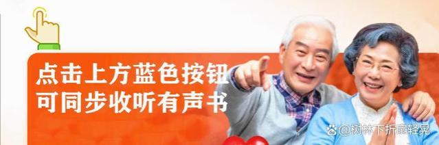 广东省养老金调整补发到账！上涨183元、补发1098元属于啥水平？