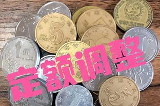 青海2023年养老金调整办法，升降幅度大