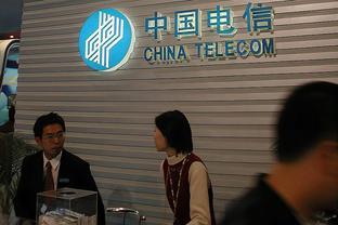 中国电信给应届生的工资待遇是怎么样的