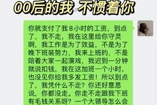 “到点下班凭什么不走”，00后怒怼职场规则，主打的就是不服气