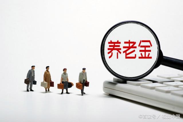 2023年有两类退休人员要注意，养老金将被重新核算