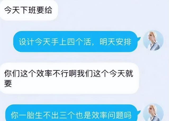 “到点下班凭什么不走”，00后怒怼职场规则，主打的就是不服气