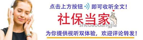 四川养老金调整方案来了，相比其他省份，调整幅度高还是低？看看