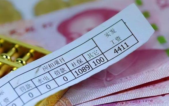 教师薪资调整，若想领到8000元以上的养老金，要具备3个条件