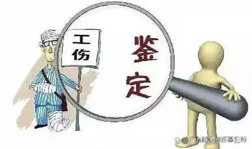 上班被人打伤了能认定工伤吗？符合这些条件才可以！