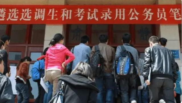 大学生迎来好消息，满足条件可免试成为公务员，入职起点就是干部