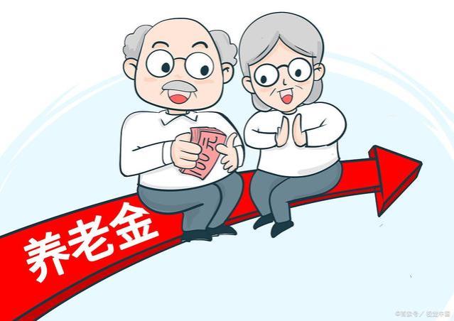 速来围观！24省市退休人员2023年基本养老金挂钩调整比例大排名！