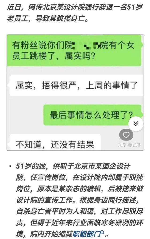 形势到底有多严峻？网传武汉某高校应届生就业率不足50%……