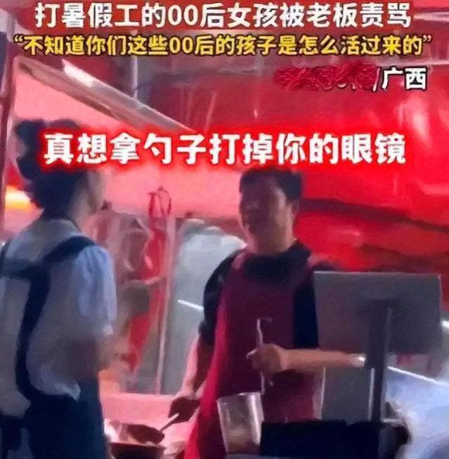 大学生暑假打工兼职，如何克服傲娇“公主病”？