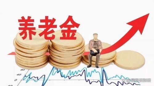 补发养老金，每月5000元、工龄30年、70岁退休老人能领多少？