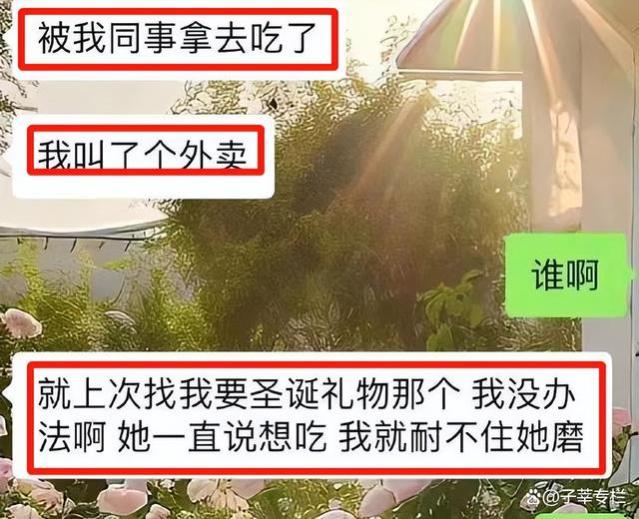 男友把我做的饭给女同事吃，该不该计较？网友：盐放太少了