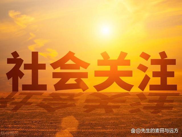 民办教育教师退休待遇，可以从这8个方面优化